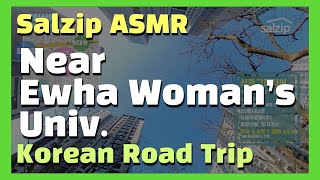 ASMR 지하철2호선 이대역 인근, 신촌그랑자이 단지내, 이어폰필수 [Korean Road-trip Near Ewha Women's University, New Apartment]