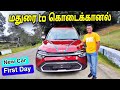 💥 மதுரை to கொடைக்கானல் First Day Kia Carens Car Travel | Madurai To Kodaikanal | Asraf Vlogger