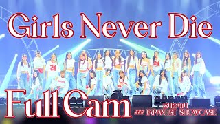 [4K]240914 tripleS Girls Never Die FullCam ### JAPAN 1st SHOWCASE 트리플에스 풀캠