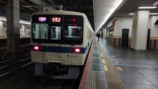 [相模大野駅始発の始発列車]12月12日相模大野駅 小田急8000形 8263F+8063F 入線