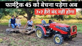 सॉलिस के छोटे  4 बाई 4 में है कितना दम.?  मौज कर दी ट्रैक्टर ने.. देखो आप भी @educatedfarmer #solis