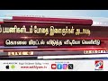 இது என் திருப்பூர்... வெளிய வாடா... செத்து போய்டுவ... ரயில் பயணிகளிடம் இளைஞர்கள் அடாவடி...