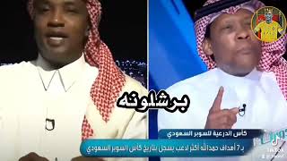 محمد نور يقصف جبهة الدعيع في برنامج دورينا غير 😂