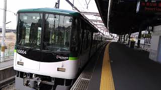 京阪宇治線宇治駅発車メロディー(KIRAMEKI) 京阪電車10000系普通中書島行