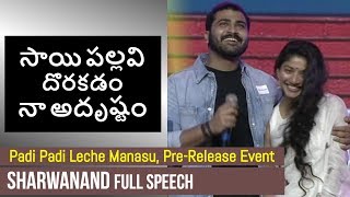 Sharwanand Speech Padi padi leche Manasu Pre Release | Friday Poster