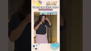 乱彈阿翔《嗨！營業中》幫倒忙！　浩子氣炸直呼全名｜#shorts #鏡新聞