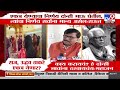 raj thackeray uddhav thackeray यांच्या भेटीवर pramod mahajan यांचे रोखठोक उत्तर