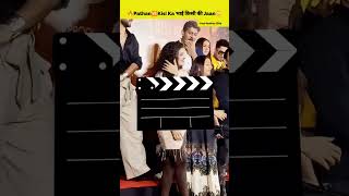 Ka Bhai Kisi Ki Jaan Collection | Pathan Box Office Shahrukh Khan | #shorts
