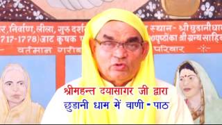 नित्य नियम नित्य नियम