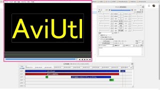 【AviUtl】オープニング作ってみた。