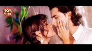 Itna Bhi Na Chaho Mujhe | 90s 4K Song | Sanam Teri Kasam Movie Song | Kumar Sanu, Alka Yagnik