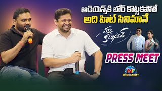 Pakka Commercial Movie Press Meet | Maruthi | Bunny Vasu | Gopi Chand | Rashi Khanna | NTV ENT