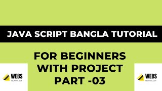 #Part 03 | JavaScript Bangla Tutorial | With Project | output