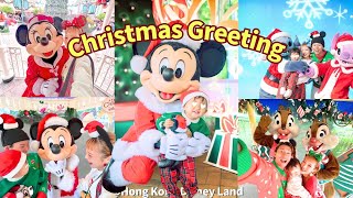 【香港ディズニー】クリスマスコンサート🎄｜サンタミッキー🎁｜グリーティングづくしのクリスマスディズニーVlog🎅