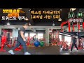 골프뱅이 골프동계레슨 ep.4 l “안정된”백스윙 잡기 백스윙에 필요한 근육 단련