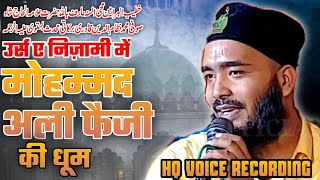 Urse Nizami 2021 me Mohammad Ali faizi ne padha Kalam to sare log jhum uthe मोहम्मद अली फैजी