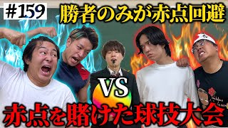 【球技大会】本当は不良なのに陰キャになりすます高校生の日常【コントVol.159】