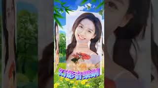 好友們早安愉快⚘️🎼💛💚［你說過］