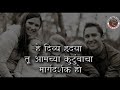 येशूच्या हृदयास कुटुंबाचे समर्पण marathi prayer