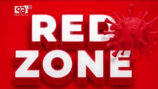 ১০ জেলার ২৭ এলাকা রেড জোন হিসেবে চিহ্নিত | Red Zone | News | Ekattor TV