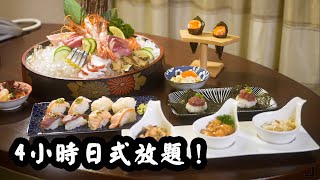 4 HOURS!!! Japanese All You Can Eat Staycation!