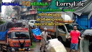 ഇവിടെ ലോറി കയറാൻ പാടാണ്|Masjid Bandar Market Mumbai |Lorry Life Episode 4 ഉന്തുവണ്ടി വണ്ടികളുടെ നാട്