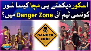 Konsi Team Aayi Danger Zone Mein? | Khush Raho Pakistan | Faysal Quraishi Show | BOL Entertainment