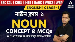 Adda247 |  ACE SSC English Book | NOUN | English Grammar | Theory and MCQs Solution | Class 1