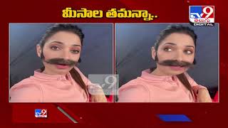 మీసాల తమన్నా..  | Tamanna Hilarious Fun at Shoot - TV9