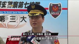 合法業者違法倒廢棄物 彰投冒出垃圾山 20161202 公視中晝新聞