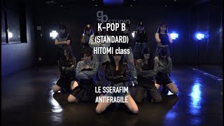 LE SSERAFIM - ANTIFRAGILE / K-POP B (STANDARD ) instructor HITOMI