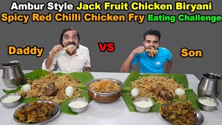 Ambur Style Karipala Chicken Biryani & Varamilagai Chicken Varuval Eating Challe