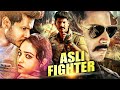 Asli Fighter (Okka Ammayi Thappa) | Sundeep Kishan, Nithya | South Indian Hindi Dubbed Action Movie