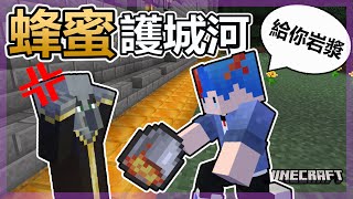 【Minecraft】海苔的原味生存EP59 : 掉下去~上不來！甜甜黏黏的蜂蜜陷阱！