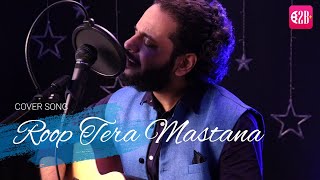 Roop Tera Mastana - Sharmila Tagore, Rajesh Khanna - Super Hit Romantic Song | Cover by Chetan Arora