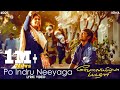 Po Indru Neeyaga - Lyric Video | Velai Illa Pattadhaari | Anirudh Ravichander | Dhanush | #D25 #DnA