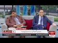 SI-UK Pakistan at Subha Se Agey on Hum News