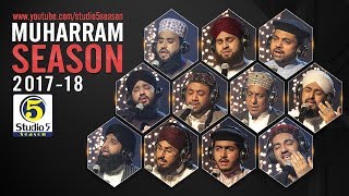 www.youtube.com/studio5season - New Muharram Kalam 2017 Promo - R&R Studio5