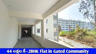 Brand New 2BHK @ 44 Lakhs - Brand New 2BHK Flat For Sale in Hyderabad Gated Community