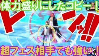 【ゆっくり実況】コビーを不死身にしたくて体力盛ったら化け物になった！恒常トップクラスの青ゲッター！【バウンティラッシュ】