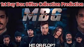 Money Back Guarantee - 1st Day Box Office Collection Prediction - Hit Or Flop? - Box Office ETC
