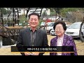 농업회사법인 주 한국흑삼공사