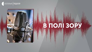 Спецетер Українського радіо Поділля|| Зустрічаємо переселенців. Випуск 1