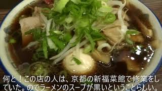 岩手県盛岡市駅前でラーメン店を発見