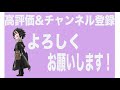 【タガタメ】新刻印「宝石」について見ていきました！【攻略】