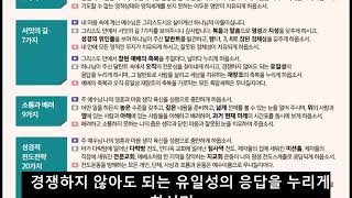 전도자의 삶62가지 묵상 exported