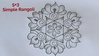 Thaipusam Special Rangoli 5×3 🌺 5×3 Thai Madham Simple Kolam 🌺 Pandaga Muggulu 🌺 Beautiful Rangoli