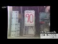 【蔵出しＳＴＶ】1978年（昭和５３年）の北海道にタイムトリップ