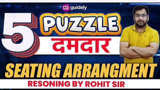 Puzzle Master || SBI PO CLERK PRE PUZZLE AND SEATING ARRANGEMENTS || REASONING BY ROHIT SIR