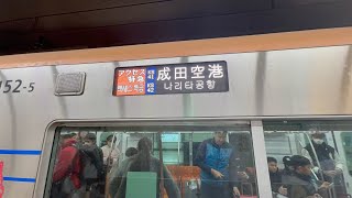 京成電鉄京成成田空港線 (京成成田スカイアクセス線) 北総鉄道北総線経由 アクセス特急 3100形(3152編成) 京成高砂(KS10)→成田湯川(KS43) 走行動画 —4K品質で撮影